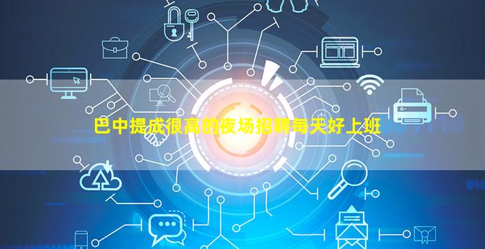滨州KTV招聘